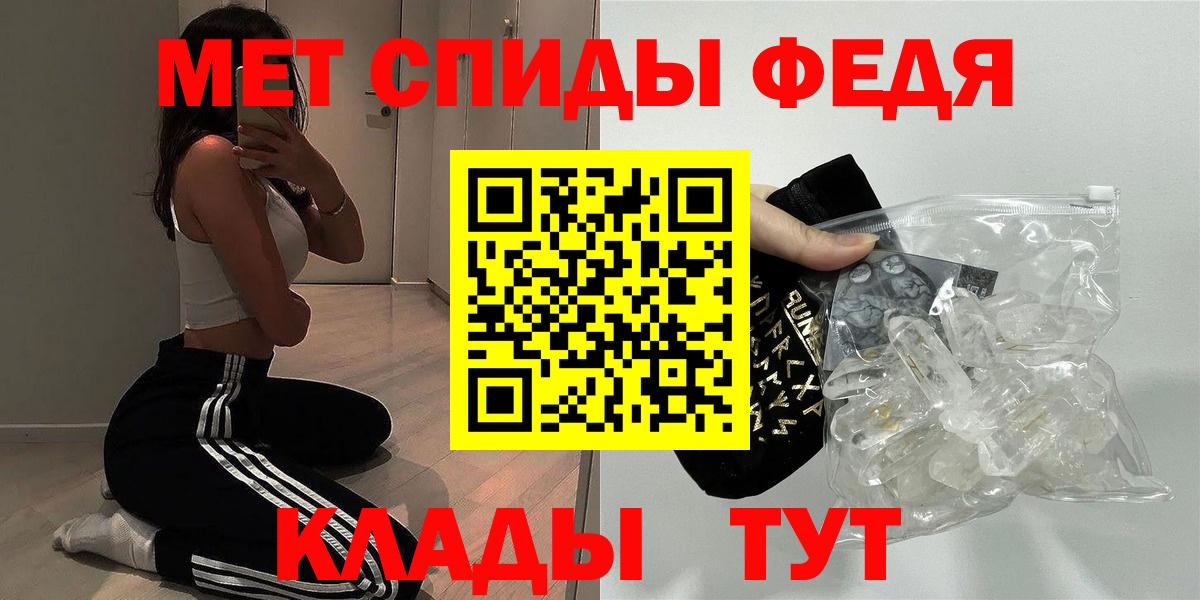Amphetamine Розовый  Вход с VPN  Amphetamine  Кыштым  АМФ 