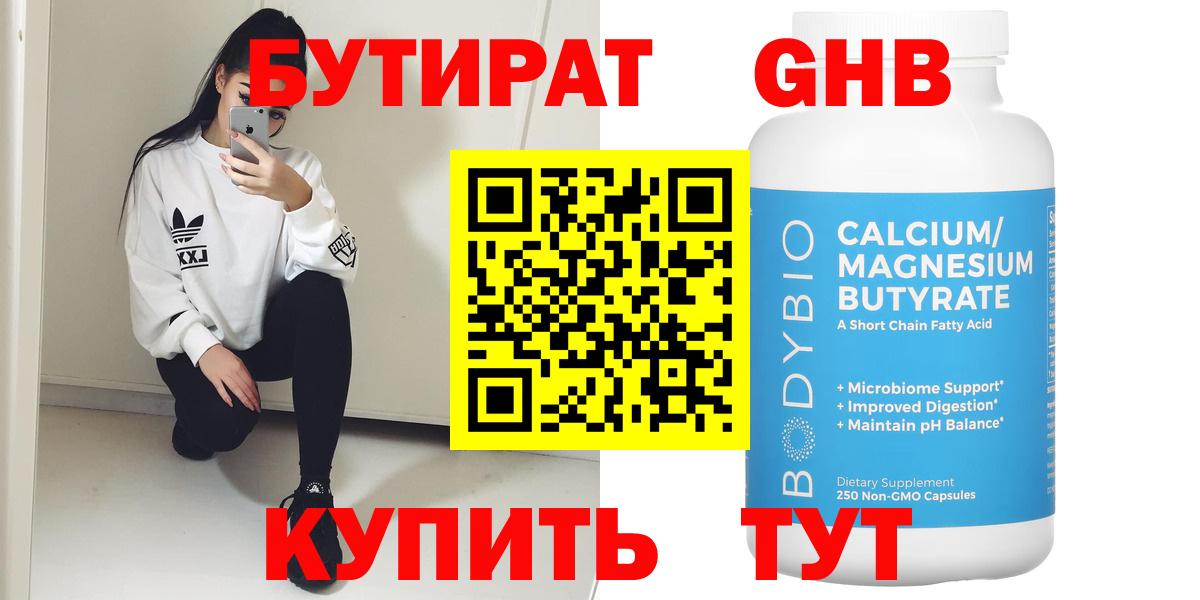 Меф Кыштым