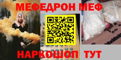 MESCALINE Ирбит