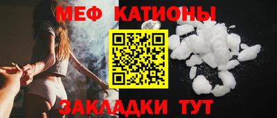 MESCALINE Ирбит
