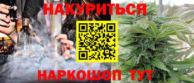 MESCALINE Ирбит
