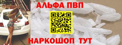 a pvp Ипатово