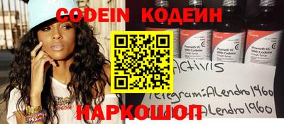 MESCALINE Ирбит