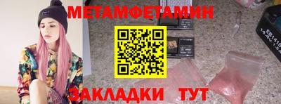 MESCALINE Ирбит