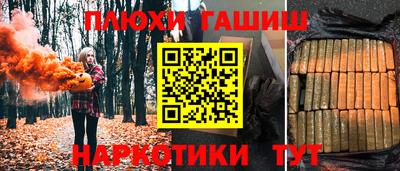 сатива Канаш