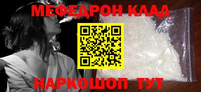 MESCALINE Ирбит