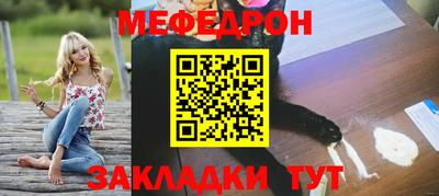 MESCALINE Ирбит