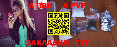 a pvp Ипатово
