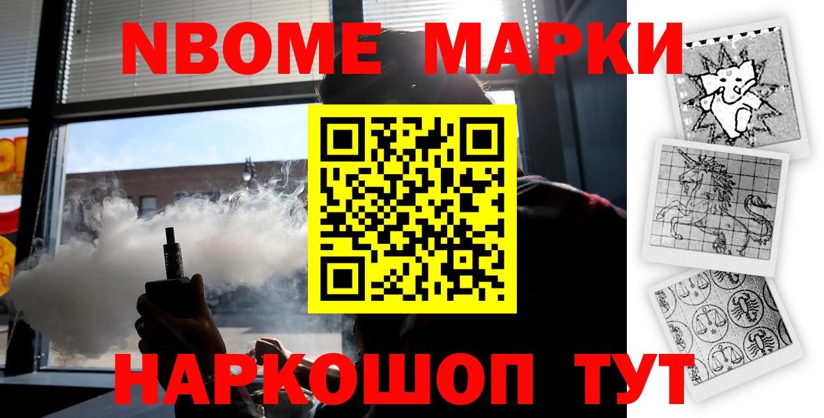 ЛСД экстази ecstasy Кыштым