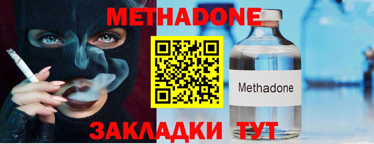 ГАШ  Вход с VPN  Кыштым  Канабис  ГАШИШ  МАРИХУАНА  Мефедрон  