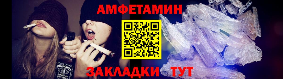 Метамфетамин мет Кыштым