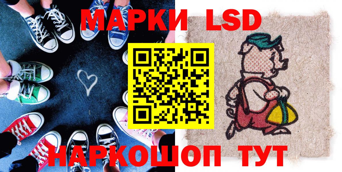 Наркотические марки 1500мкг  Вход с VPN  купить наркотики сайты  Кыштым  Марки N-bome 