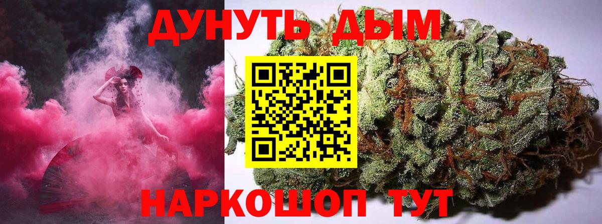 Каннабис индика Кыштым