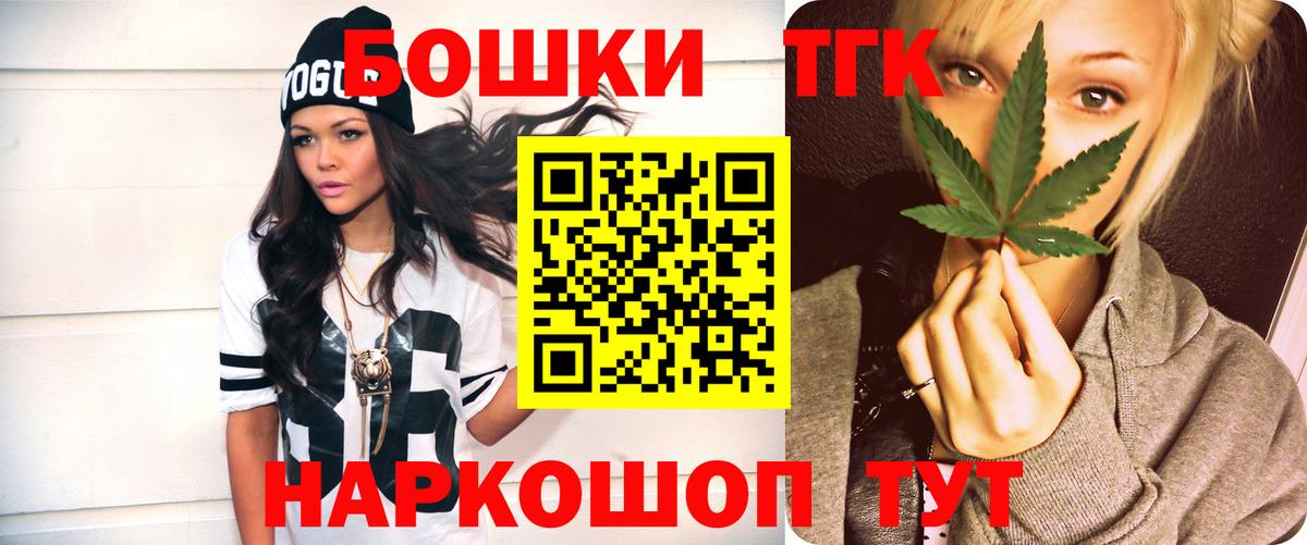 Шишки марихуана Ganja  Канабис Bruce Banner  Кыштым  Вход с VPN 